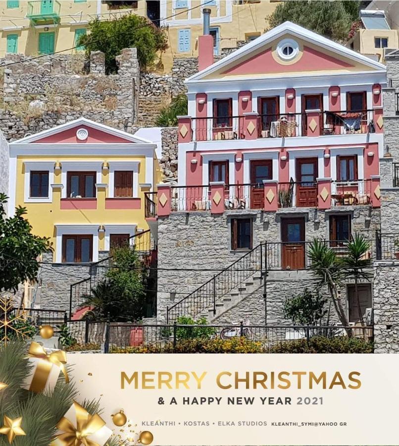 Kleanthi And Kostas Studios